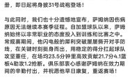 广东官宣季后赛外援阵容！拉科顶替萨姆纳，重现两大两小外援搭配