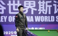 开云体育入口-鏖战9局遭逆转绝杀,赵心童无缘斯诺克武汉公开赛16强