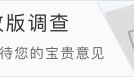 3-0连斩豪门后欧冠出局，13.1亿战舰的三冠王剧本还没写完