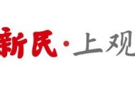 开云体育App-“4只皮皮虾1035元”当事人否认想吃白食，删除评论；隔壁海鲜店发声