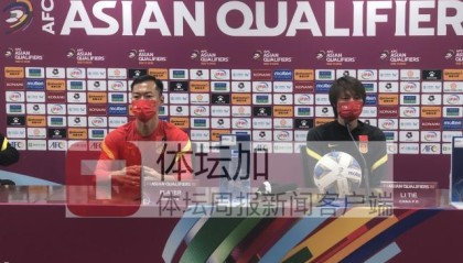 开云体育下载-李铁：球队已适应高水平比赛 争取比首回合踢更好